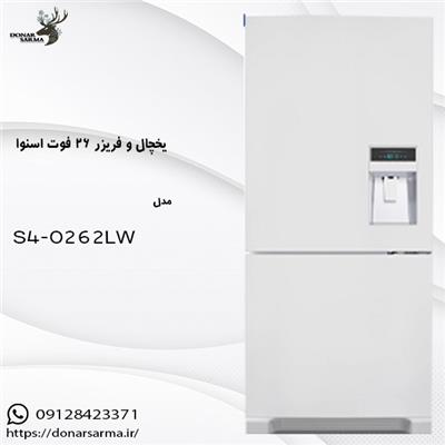 یخچال فریزر اسنوا مدل S4-0262LW