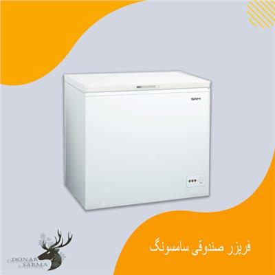 فریزر صندوقی سامسونگ