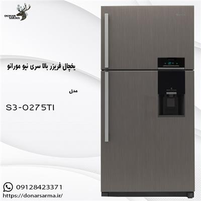 یخچال فریزر اسنوا بالا سری نیو مورانو مدل S3-0275TI