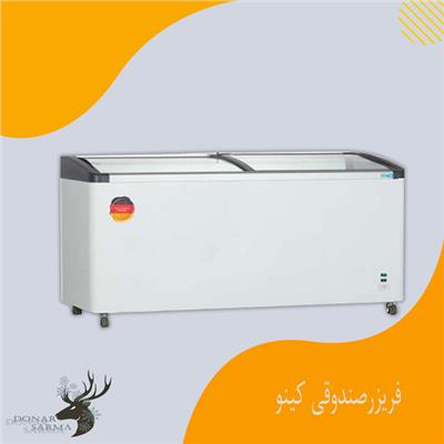 فریزر صندوقی کینو مدل EFI5553